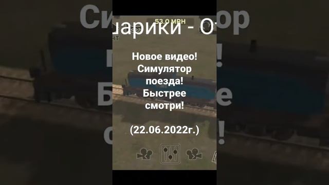 #Поезда #Заветный_Идар #Рельсы #шпалы #Ютуб #youtube