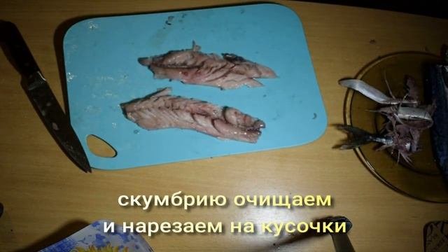 КАЛЬМАР с РЫБОЙ. фаршированные кальмары