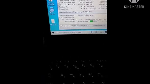 Как устанавливать игры на нинтендо 3дс или 2дс смотреть онлайн