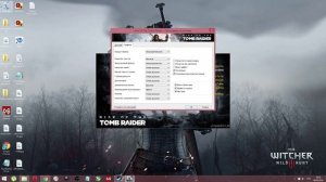 Как убрать фризы и лаги Rise of Tomb Raider