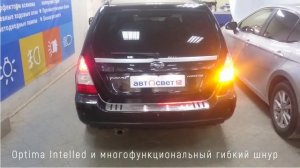 Subaru Forester тюнинг оптики от #АвтоСвет12