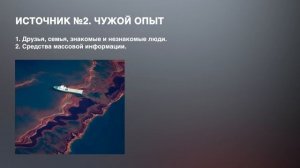 Как написать сценарий. 3 источника поиска идей: личный опыт, чужой, адаптация (УРОК 4) / Prepropost