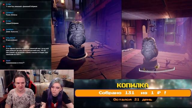 Идём к принцессе - It Takes Two #4 смотреть онлайн