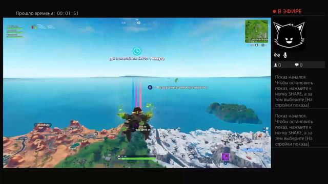 Чилим катки в форте смотреть онлайн