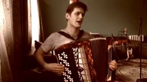 Кино - Пачка сигарет (кавер на баяне)