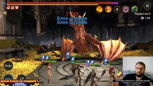 Гайд# 8 для новичков в 2023 году! КОМАНДА из бесплатных героев на 20го ДРАКОНА! RAID SHADOW LEGENDS