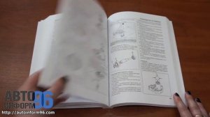 Книга по ремонту CUMMINS ISX / QSX15