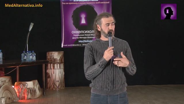 Что важно знать для успешного лечения рака. Борис Гринблат