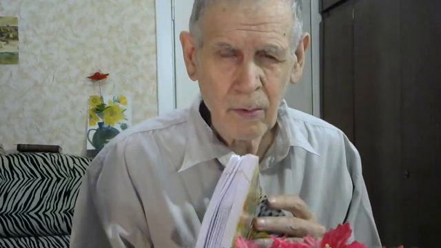 Проснулась? Мы заждались тебя смотреть онлайн