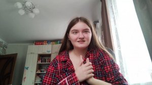 Стих "Я-плохая, ты-хороший" Анна Ошарина