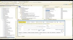 1С. УНФ 3.0. БСП. Подключаем теги к документу заказ покупателя.