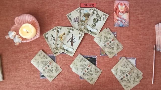 ТАРО ПРОГНОЗ. СТРЕЛЕЦ. с 5-11 июня 2023 года. смотреть онлайн