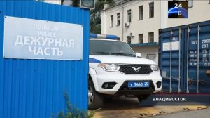Во Владивостоке транспортные полицейские окончили уголовное дело о хищении транзитных иномарок