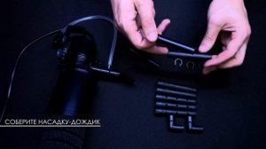 Сборка, установка и аксессуары для TURBO FILTER 500