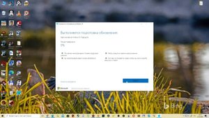 Как обновиться до Windows 10 May 2020 Update
