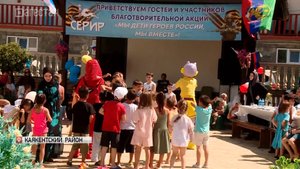 Праздник для детей участников СВО прошёл в Дагестане