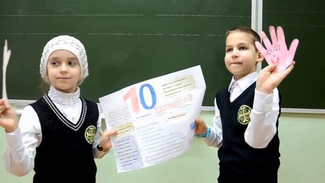 Проекты Цифры 1а класс Гимназия смотреть онлайн