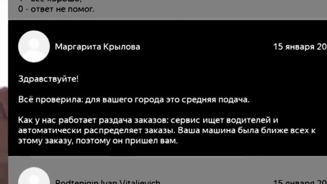КОМИССИЯ В ЯНДЕКС ТАКСИ 1 РУБЛЬ. КАК ПОЛУЧИТЬ БОНУСНЫЙ КУПОН ДЛЯ ВОДИТЕЛЯ ОТ ЯНДЕКС ТАКСИ смотреть онлайн