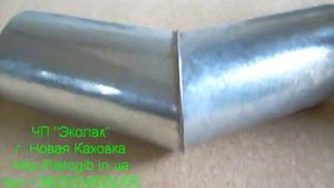 зиговочный станок, зиговка