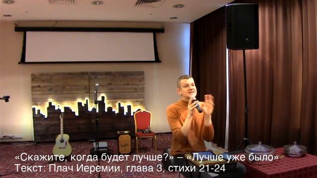 «Скажите, когда будет лучше?» – «Лучше уже было». | Сергей Панков | Парадигма Москва |27 ноября 202 смотреть онлайн