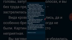 Пандемия, дорога домой!  Игра в которой нужно много читать и выбирать действия!