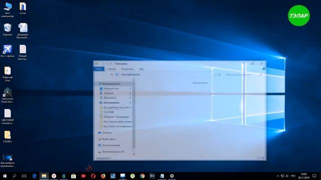 Как скрыть папку в Windows 10 смотреть онлайн