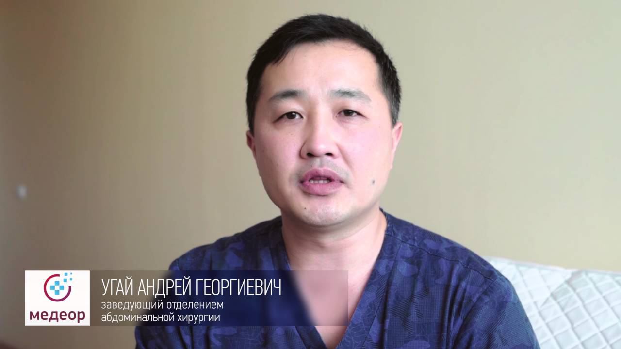 Высокотехнологичная хирургия в МЦ "Медеор" смотреть онлайн