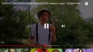 РЕАКЦИЯ НА КОРОЧЕ ГОВОРЯ, СХОДИЛ НА РЫБАЛКУ (ОТ ПЕРВОГО ЛИЦА) ПАША ЛЯМ