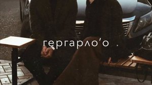 Линда Адамова-Тешалахь хьо, ахь са яхар хаз дина😍