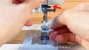 NECCHI Q132A 上線穿線教學