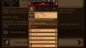 Обзор, Секреты Игры Vikings: War Of Clans