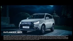 Только в сентябре — кредит 0% на новые Mitsubishi!