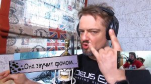 6 КАДРОВ | ROCKstyle | РЕАКЦИЯ на Александра Пушного