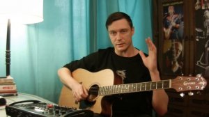 Как играть Король и Шут - ДОБРЫЕ ЛЮДИ / аккорды, схема боя / Сапрыкин