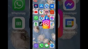 Inshot как вырезать объект из фото