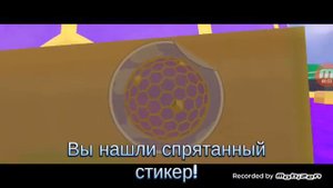 НАШЁЛ ВСЕ СТИКЕРЫ В СУПЕР БЕАР АДВЕНЧЕР! 《☆игра:Super Bear Adventure☆》