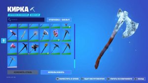 продаю аккаунт в Fortnite на Funpay. Ник artemzxc2 . ценна 15к рублей могу сделат скидку!!))