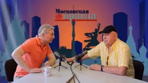 Виктор Пеленягрэ. Ведущий Дмитрий Васильев