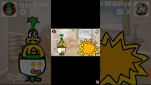 котэ маракуй vs ,,,,,,