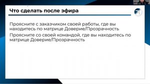 «Рецессия 2023, дорога к жизни» / Саша Орлов и Слава Панкратов