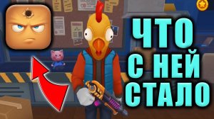 ЧТО СТАЛО С ХАЙД ОНЛАЙН ?!