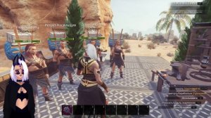 Где найти именного носильщика? Conan Exiles Земли изгнанников