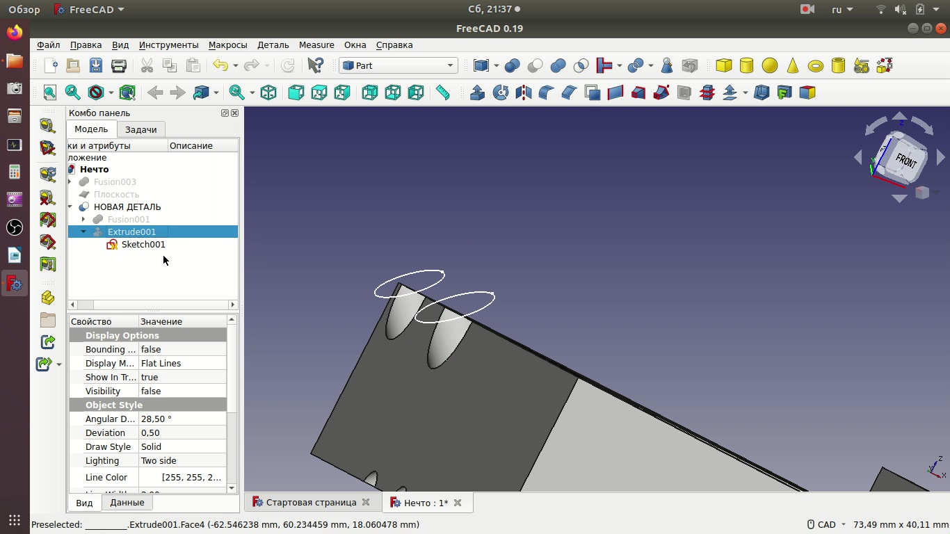 Freecad sketcher копировать геометрию другого эскиза