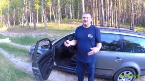 Что сделать, чтобы авто не било током