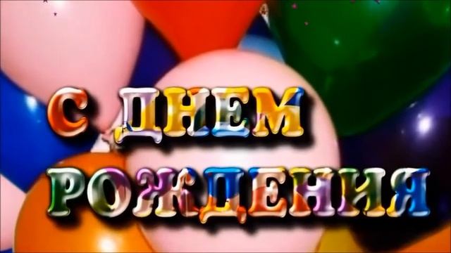 Для мамы Нади наш сюрприз смотреть онлайн