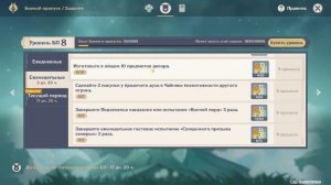 Краткий ГАЙД: Кому нужен ЧАЙНИК БЕЗМЯТЕЖНОСТИ?