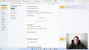 Перестала работать реклама за конверсии в Яндекс.Директ? Исправляем! (ПОИСК/РСЯ/МАСТЕР КАМПАНИЙ)