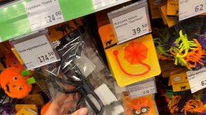 ✅ФИКС ПРАЙС НОВИНКИ ХЕЛЛОУИН ✅ КАК СОЗДАТЬ ОСЕННИЙ УЮТ? ✅ ОСЕННИЙ ДЕКОР