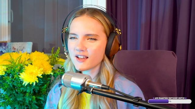 песенный СТРИМ "Мульти-пульти2" 12/10/23 смотреть онлайн