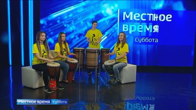В Ставрополе звучат африканские барабаны